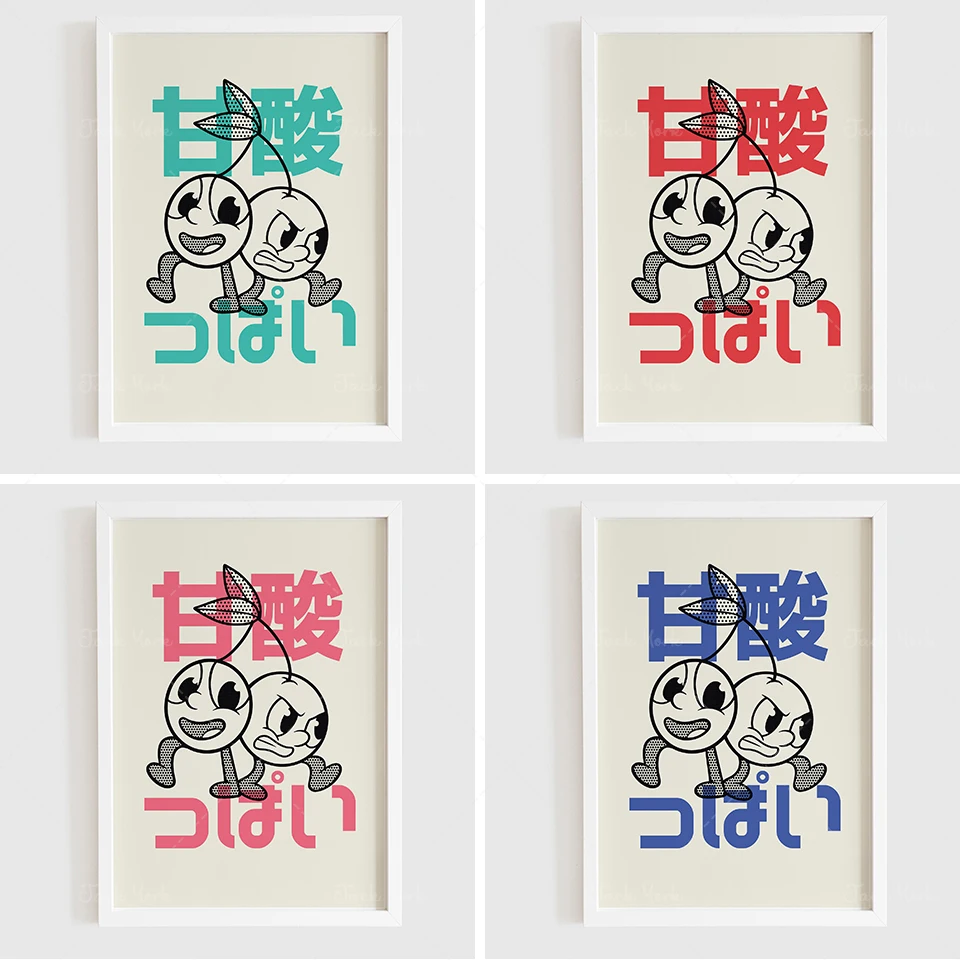 Sweet And Sour Retro Art Print - Retro poster, Cartoon