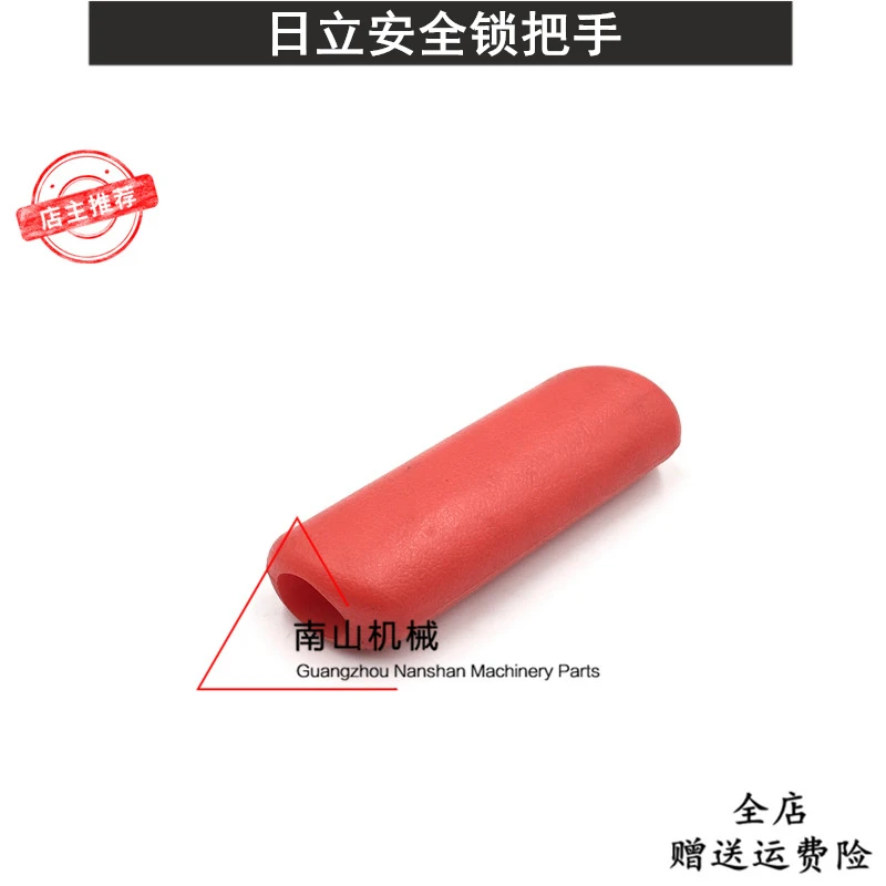 Free shipping Hitachi ZAX60/70 hydraulic safety lock handle pilot safety lock red handle lever excavator parts