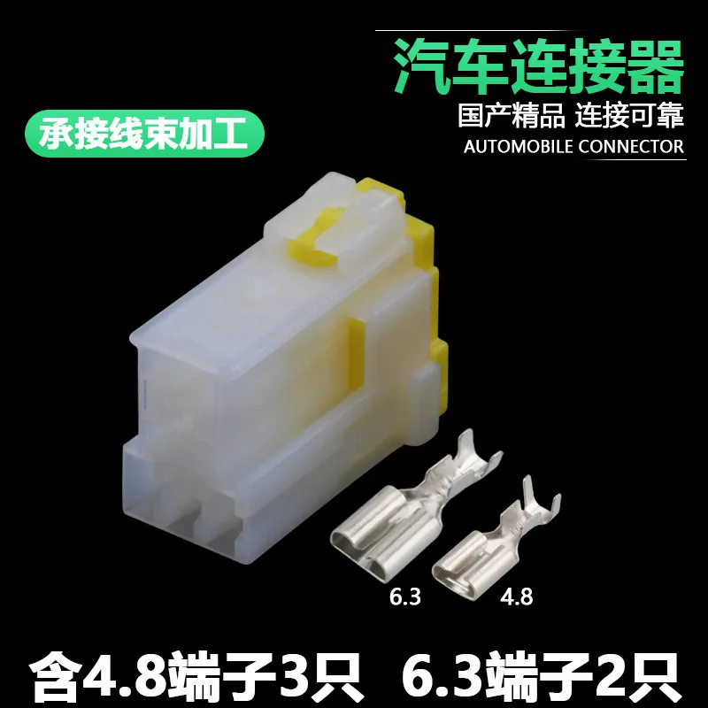 10sets dj7051y-4.8-6.3-21 composite connectors