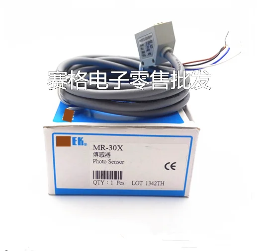 MR-30X MR-30XP new photoelectric switch NPN and PNP sensing distance 30CM