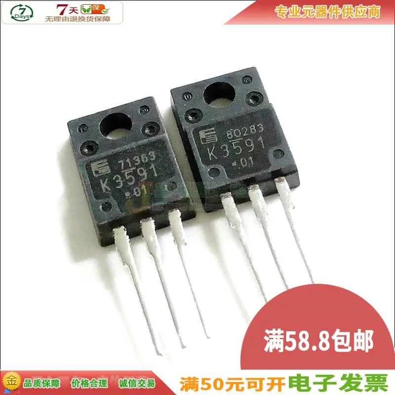 Original Neue 5 stücke/2SK3591 K3591 TO-220F 150V40A