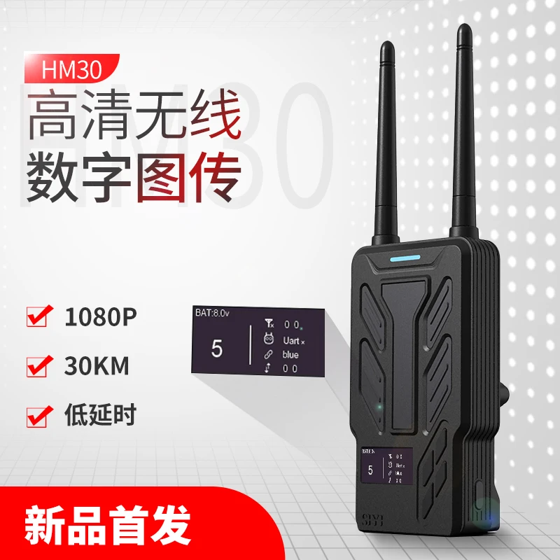 

SIYI HM30 Full HD Digital Video Link Radio System Transmitter Remote Control OLED Touchscreen 1080p 60fps 150ms FPV OSD 30KM