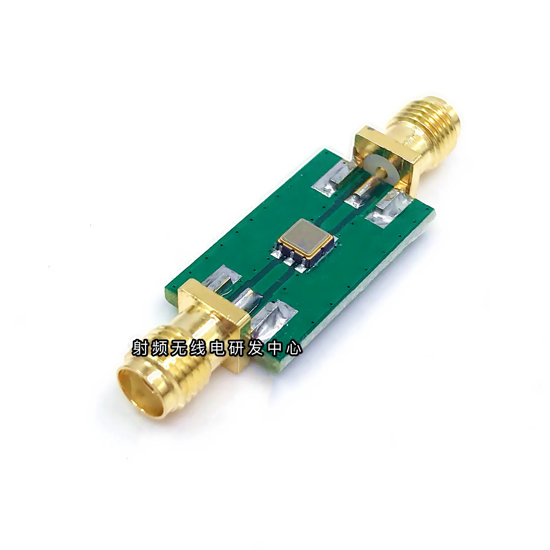 newRF ADS-B SDR filter BPF 1090MHZ software radio