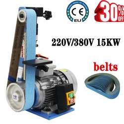 1500W Abrasive Belt Machine Sander Belt Grinder Polisher 220V/380V Metal Woodworking Grinding Polishing Machine Sharpener Tools