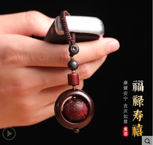 

Natural cinnabar transfer beads sandalwood car keychain pendant