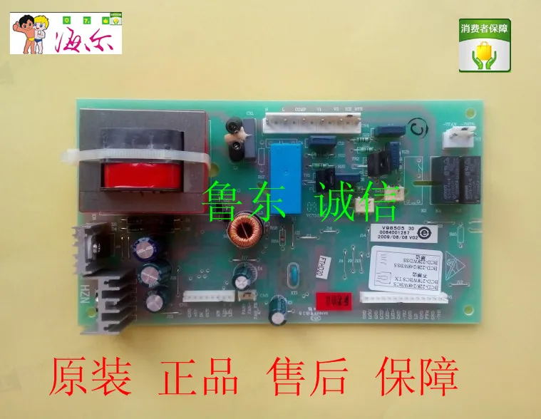 Haier refrigerator power board main control board and other authentic licensed! 1287 248WB BCD-228WBCS