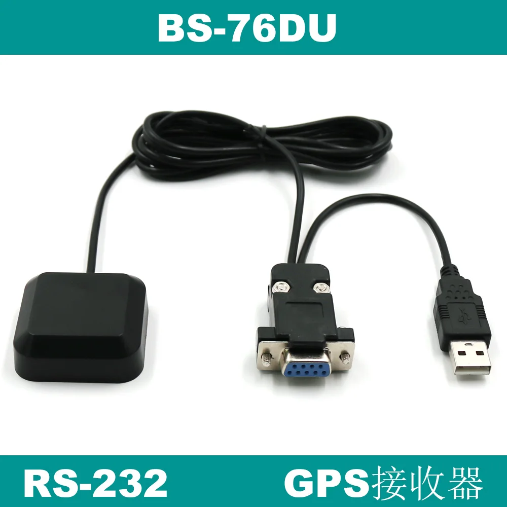 GPS Receiver Positioning GPS Module Antenna USB Power Supply DB9 Serial Port RS232 Level Magnet BS-76DU