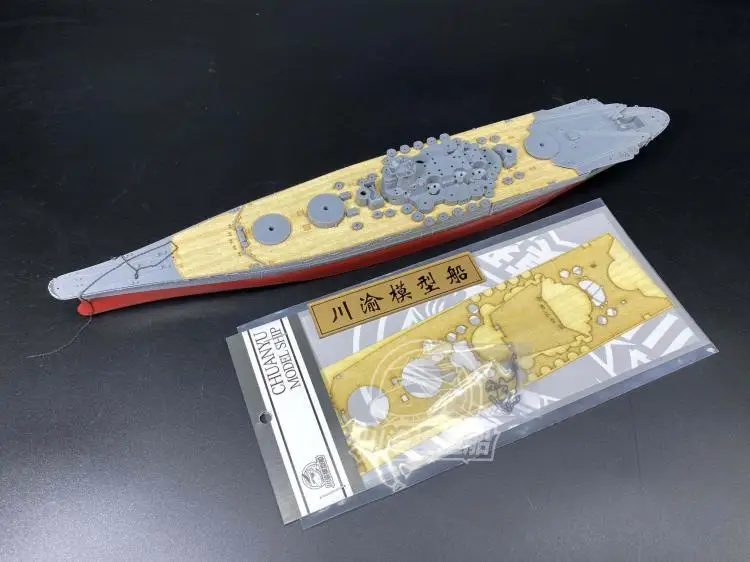 CY700083 1/700 Yamato NEXT wooden deck with anchor chain, Fujimi 460567