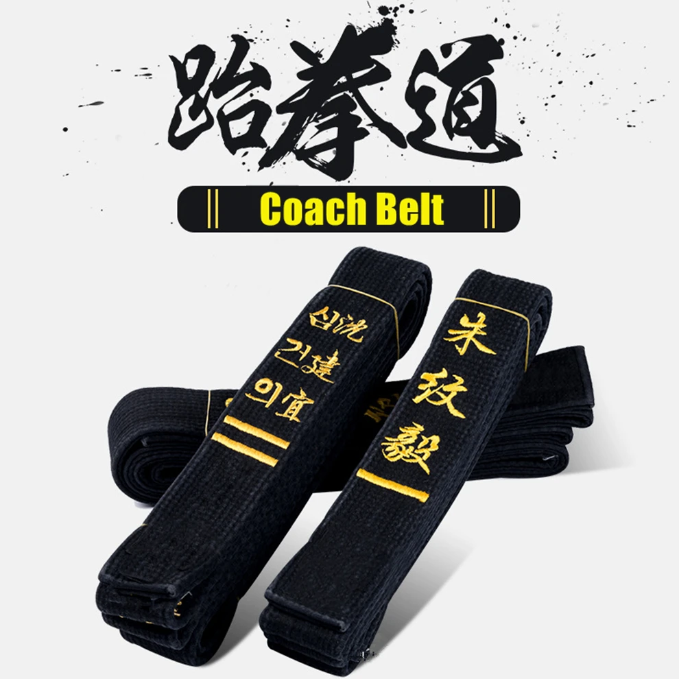 Professional Taekwondo Belt Karate Judo Double Wrap Martial Arts Stripe Sports Black Belt Embroidered Words Customize Wased Old