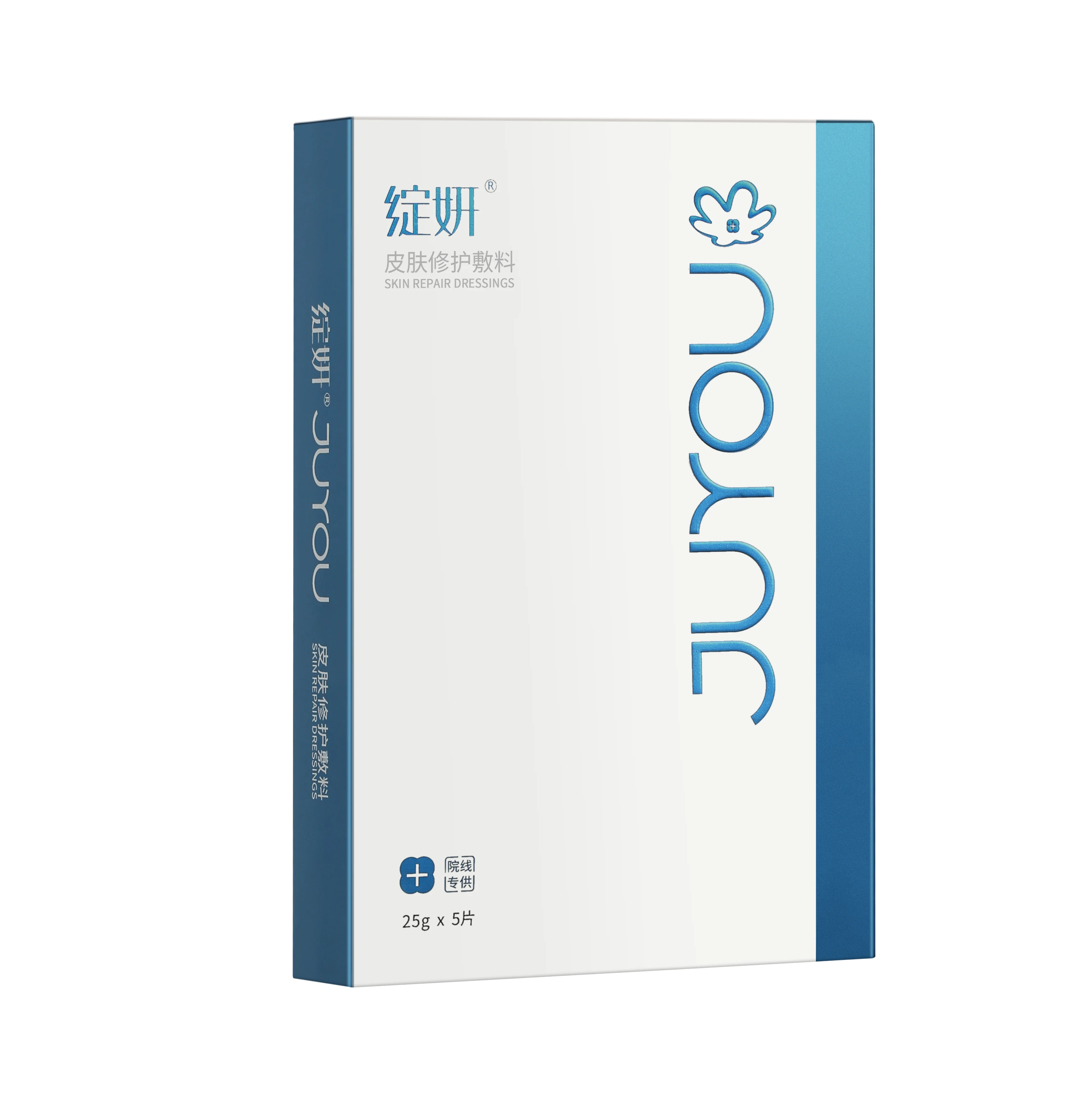 

JUYOU Cosmetics Beauty Health Moisturizing Repairing Soothing Face Mask After Skin Booster Microneedles