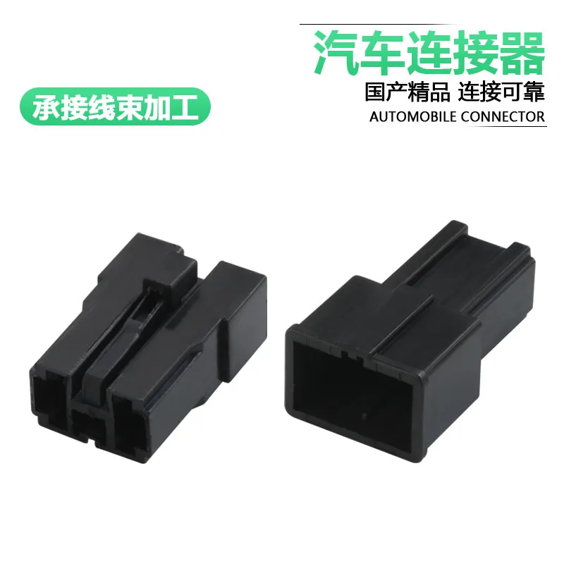10sets Dj7026-7.8-11/21 high current plug 2-hole 2p automobile connector