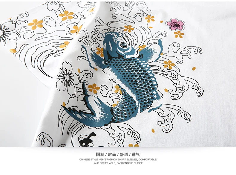 Hip Hop T Shirt Men Embroidery T Shirt Chinese Fish Flower Cotton Short Sleeve O Neck Casual Retro Harajuku Summer Top Youth