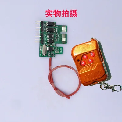 Remote power on / computer on / desktop computer wireless remote control switch on / off / power on card