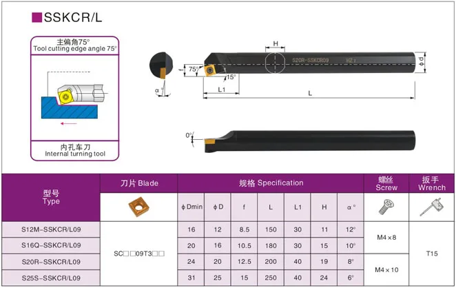 Suporte de ferramenta de rotação interna, ferramenta de corte de torno, inserção de carboneto, scmt, s12m sskcr09 sskcl09 s12m sskcr sskcl, 1 peça