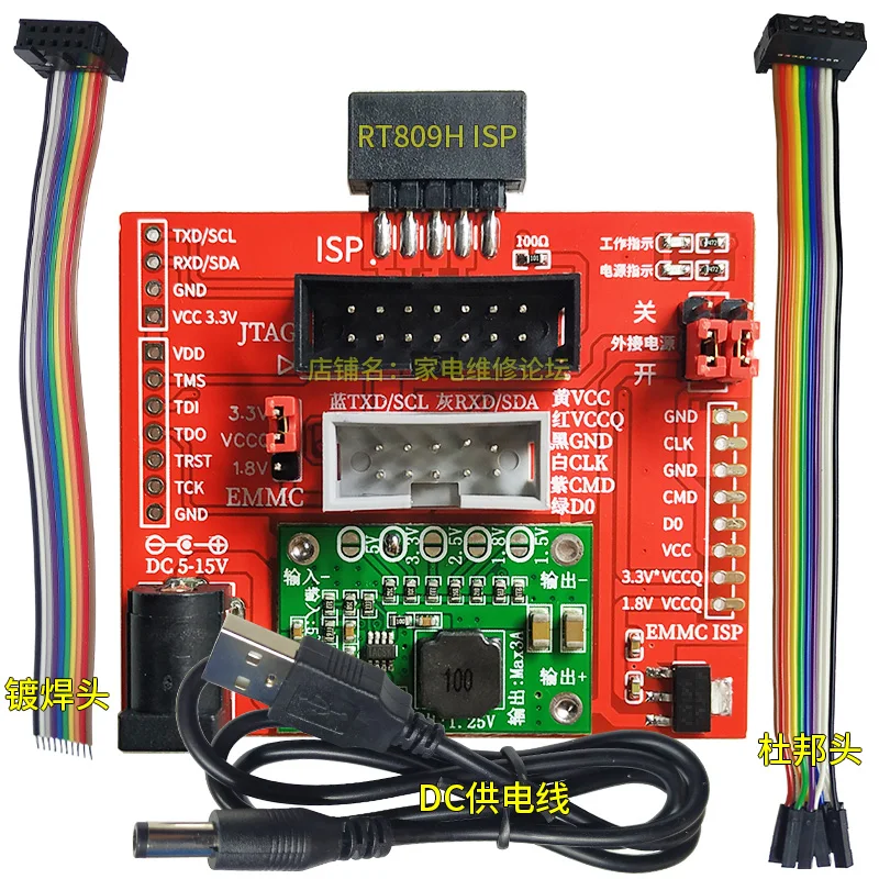 IDC10 Female Socket EMMC Online Reading and Writing ISP Welding Fly Line Multiple Strands of Tinned Copper Wire RT809H Optional