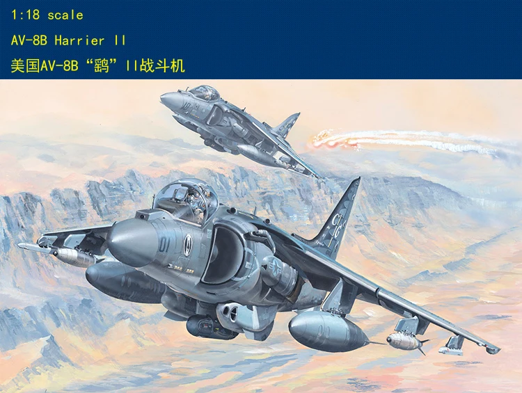 Hobbybossモデル81804 1:18 AV-8B harrierii航空機プラスチックモデル