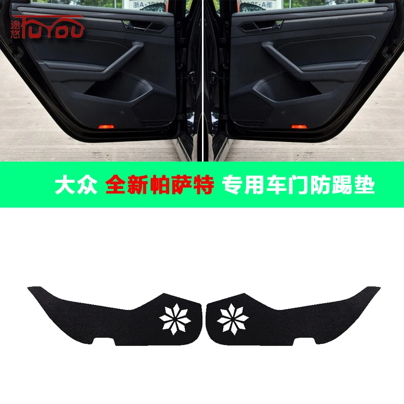 

For Volkswagen New Passat 4pcs Car Inside Door Cover Pad Scratch Protection Anti Kick Pad Car Interior