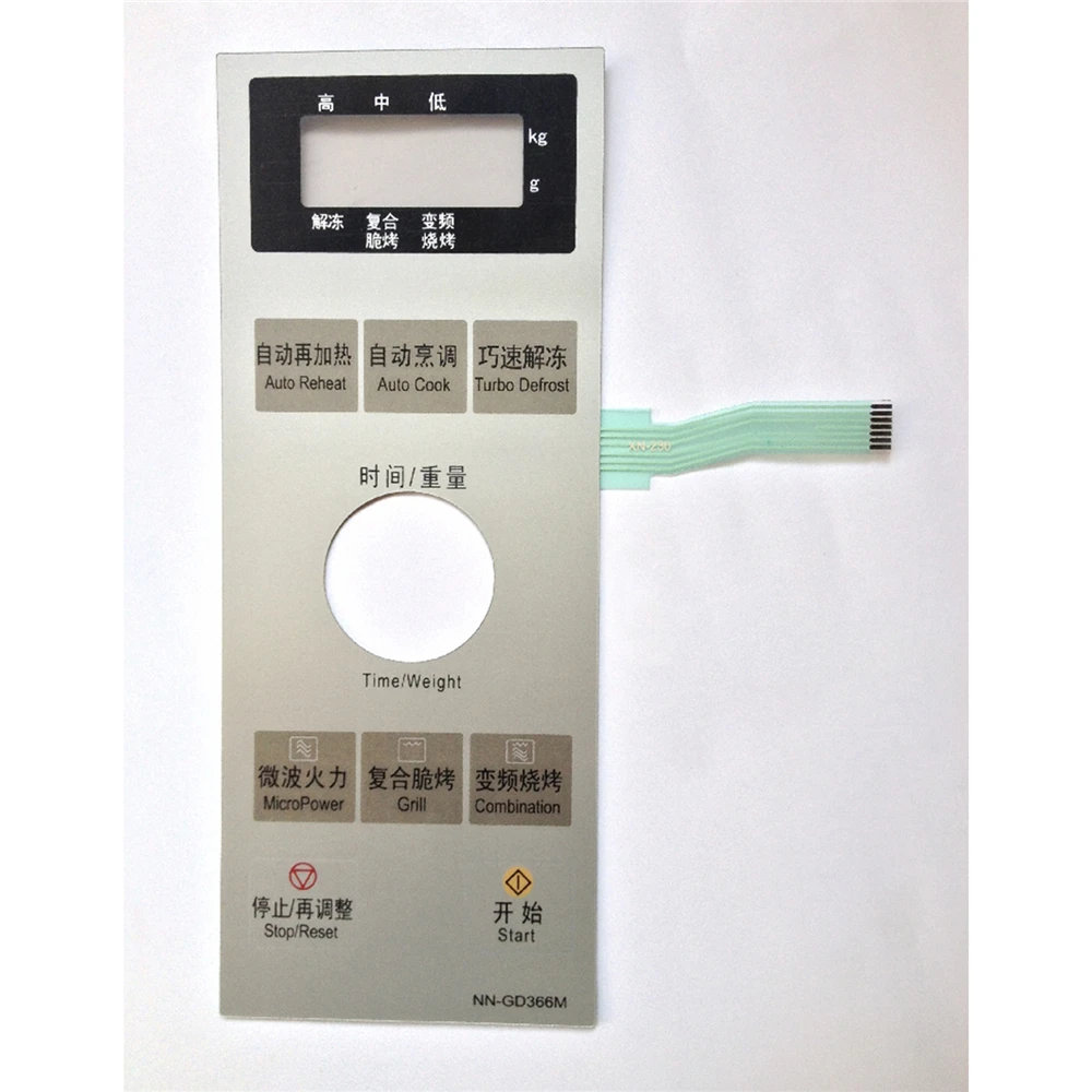 

1pc Menu Panel Replace Membrane Switch Touch Keys Panel For Panasonic NN-GD366M NN-GD356W Microwave Oven