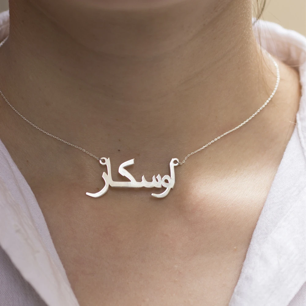 Personalized Arabic Name Necklace Stainless Steel Gold Color Customized Islamic Jewelry For Women Men Nameplate Necklace Gift