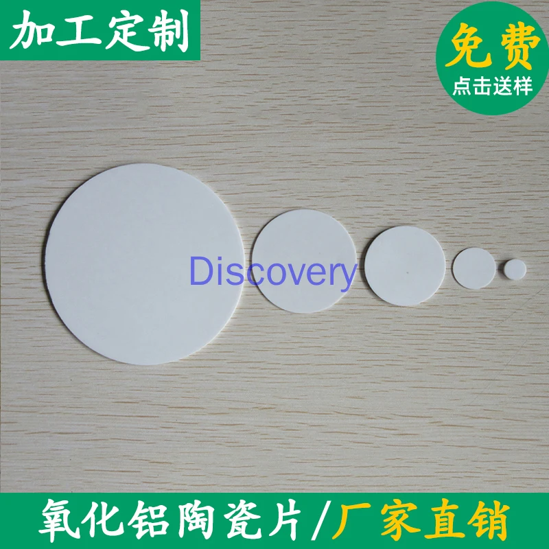 Non-porous Alumina Ceramic Sheet Round Ceramic Sheet