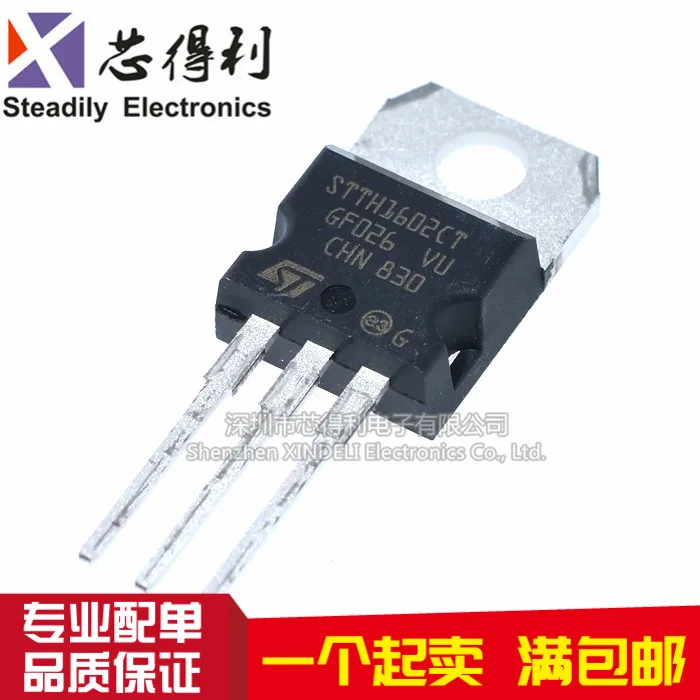 10pcs/lot Brand New & Original Stth1602ct Stth1602 Power Module TO-220 Diode Field Effect Transistor