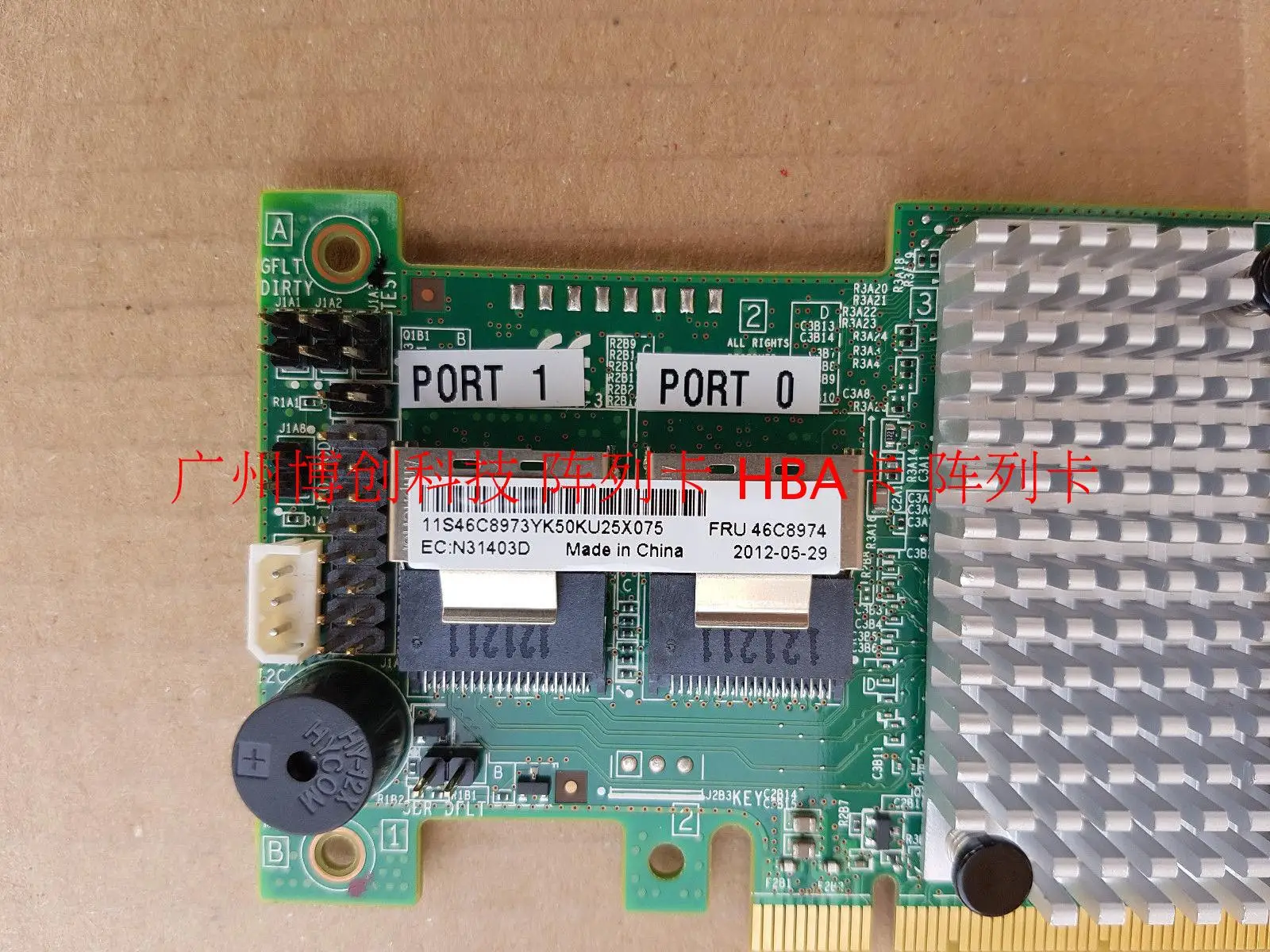 For IBM M5016 array card 1G cache battery 46C8974 90Y4304 desktop raid card original