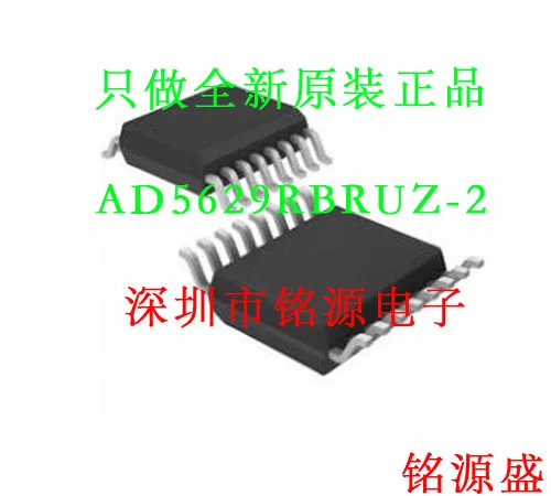 

new original 1pcs AD5629RBRUZ-2 AD5629RBRUZ AD5629 TSSOP16