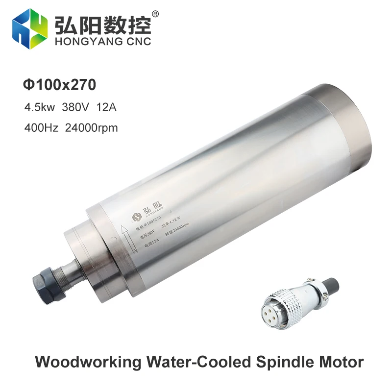 CNC Milling Machine 4.5KW Main Shaft Water-Cooled Motor 100x260mm ER20 24000rpm 4 Bearing DIY Woodworking Engraving