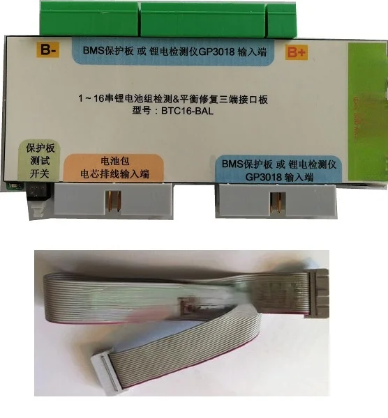 

Lithium Battery Test Three-terminal Interface Board