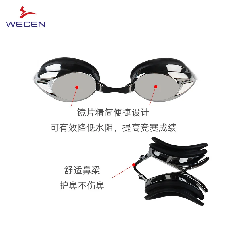 Electroplating professional swimming competition training adult children general waterproof anti-fog racing goggles