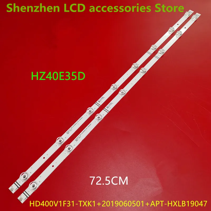 

FOR Hisense HZ40E35D Light strip HD400V1F31-TXK1+2019060501+APT-HXLB19047 72.5CM 8LED 100%NEW