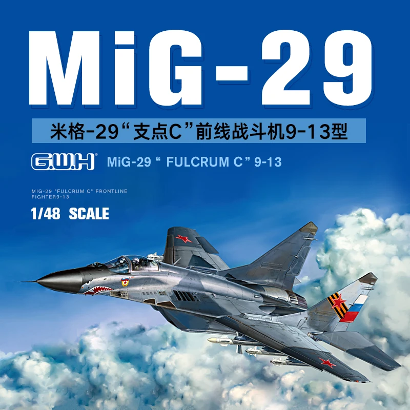 

Great Wall Hobby L4813 1/48 MIG-29 9-13 "Fulcrum C" - Scale Model Kit