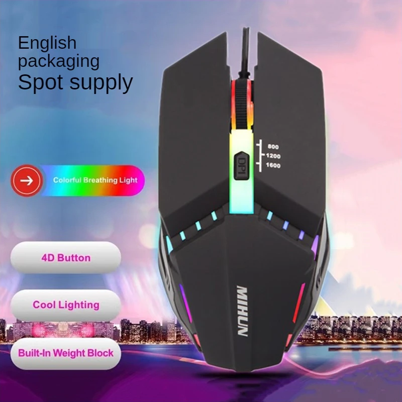 Wired 4D 1600DPI Gaming Mouse Computer Mouse w Baklit for PC Laptops Black Silver Color with Pure Copper 1.8M Wire and Gift Box