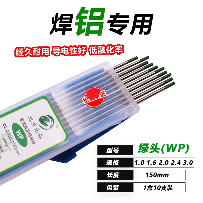 Elettrodo WP20 del tungsteno di alta qualità per saldatura nella dimensione differente 10 pz/pacchetto