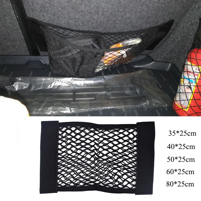 Car Trunk Storage Bag Back Rear Seat Double-Deck Elastic String Net Magic Sticker Auto Organizer Pocket Bags Car Organization