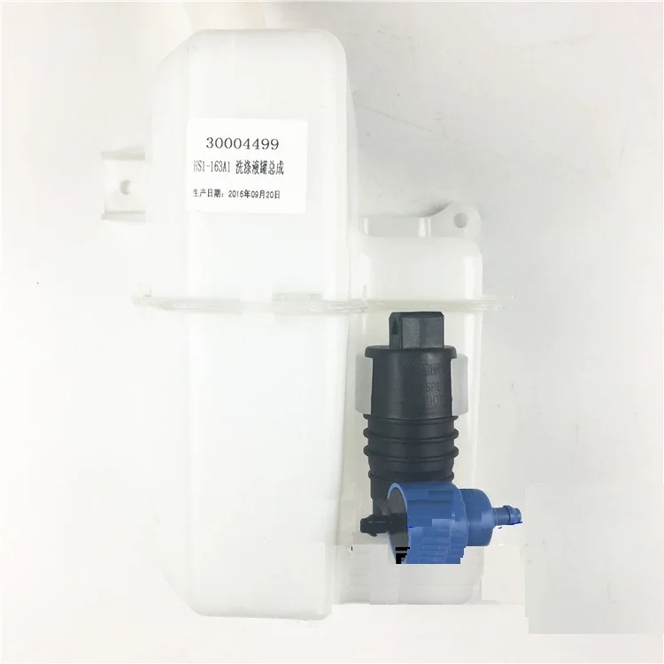 1pcs Windscreen Wiper Blow tank motor for Chinese SAIC ROEWE MG3 Auto car motor parts
