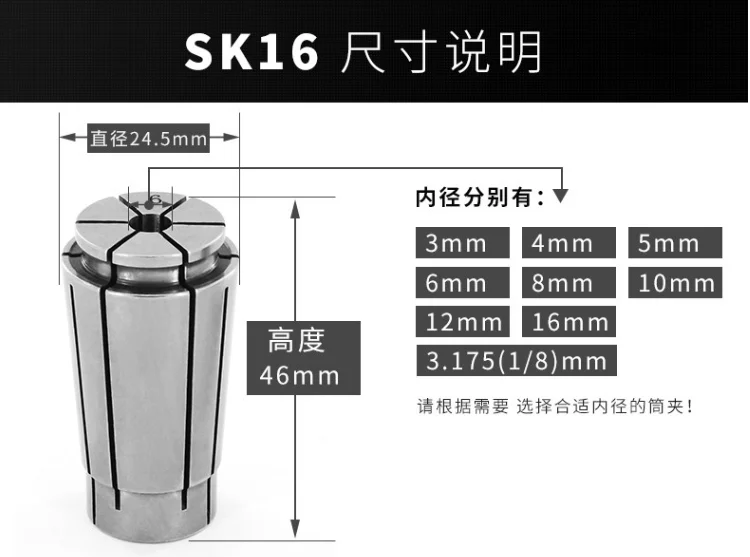 SK06 SK10 SK16 ความแม่นยำสูงCNCฤดูใบไม้ผลิCLAMPความแม่นยำ 0.003 มม.
