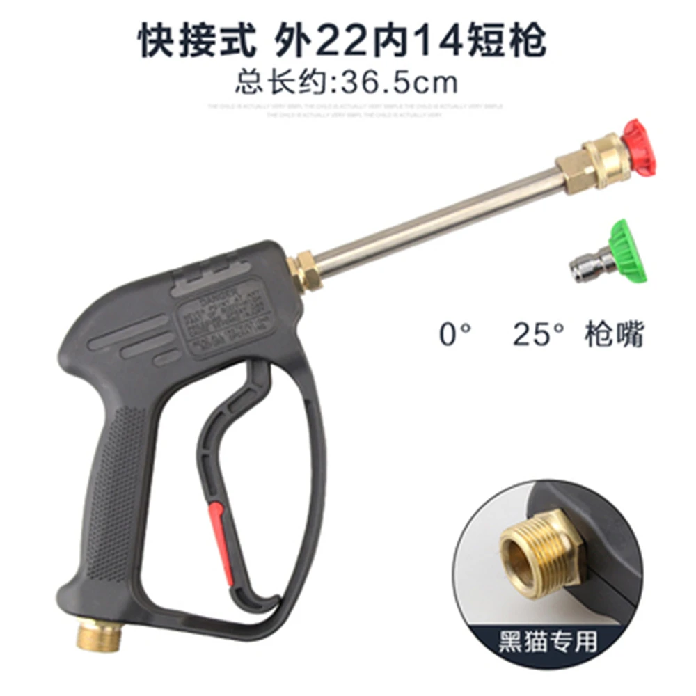 Extended Ultra-high Pressure Car Wash Water Gun 380/558/360 Car Washer Accessories