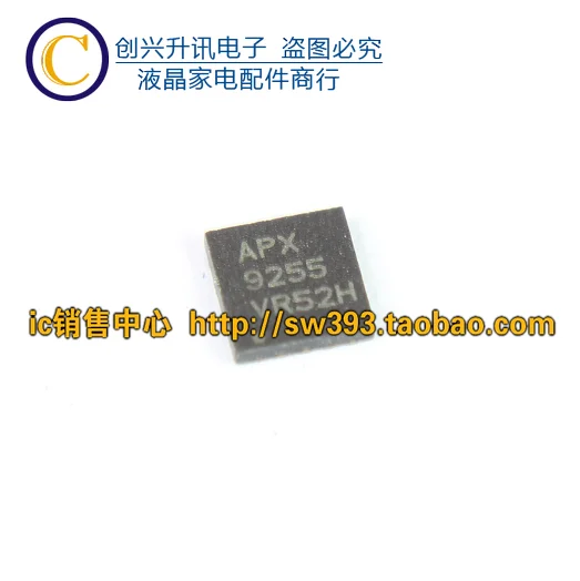 (5 pezzi) APX9255 QFN