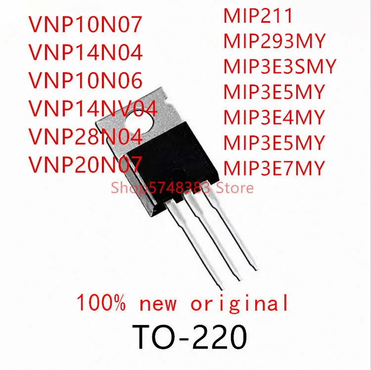 10PCS VNP10N07 VNP14N04 VNP10N06 VNP14NV04 VNP28N04 VNP20N07 MIP211 MIP293MY MIP3E3SMY MIP3E5MY MIP3E4MY MIP3E7MY TO220