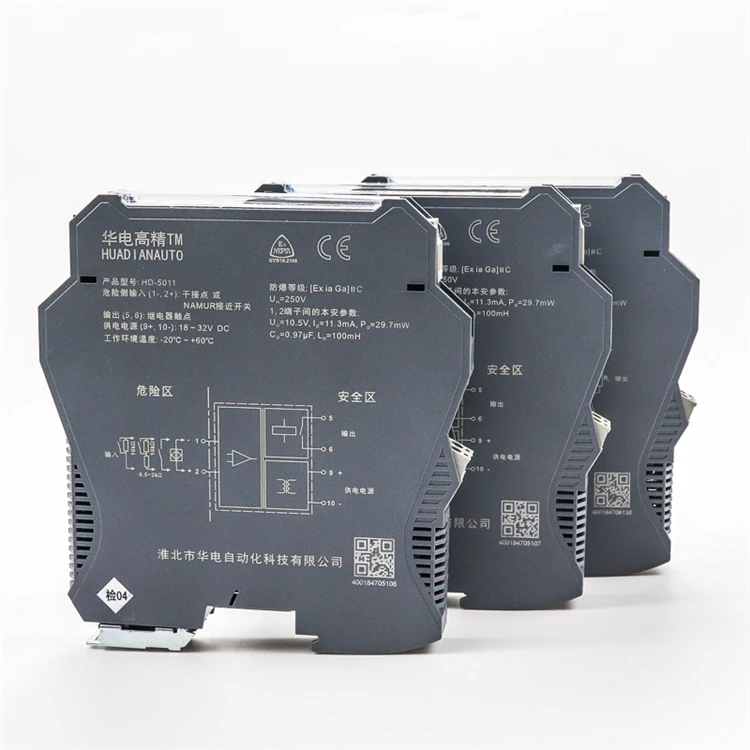 Explosion-proof isolator 4-20MA current signal analog output intrinsically safe barrier signal isolator