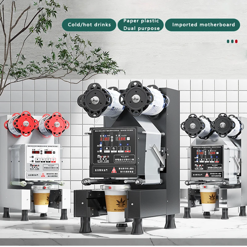 110 فولت/220 فولت ذكي التلقائي حليب الصويا ختم كوب الكهروميكانيكية العين الاستشعار اليد التلقائي المزدوج وضع آلة ختم الفيلم