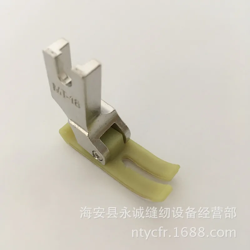 

Plastic flat sewing machine presser foot MT-18 plastic presser foot wear sliding pressure foot pressure foot pressure foot