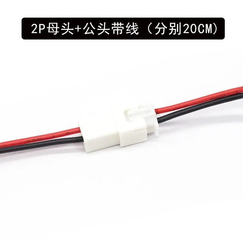 10PCS XH2.54 2 Pin Pitch 2.54mm Wire Cable Connector XH Plug Male & Female Battery Charging Cable 200MM Length 26AWG