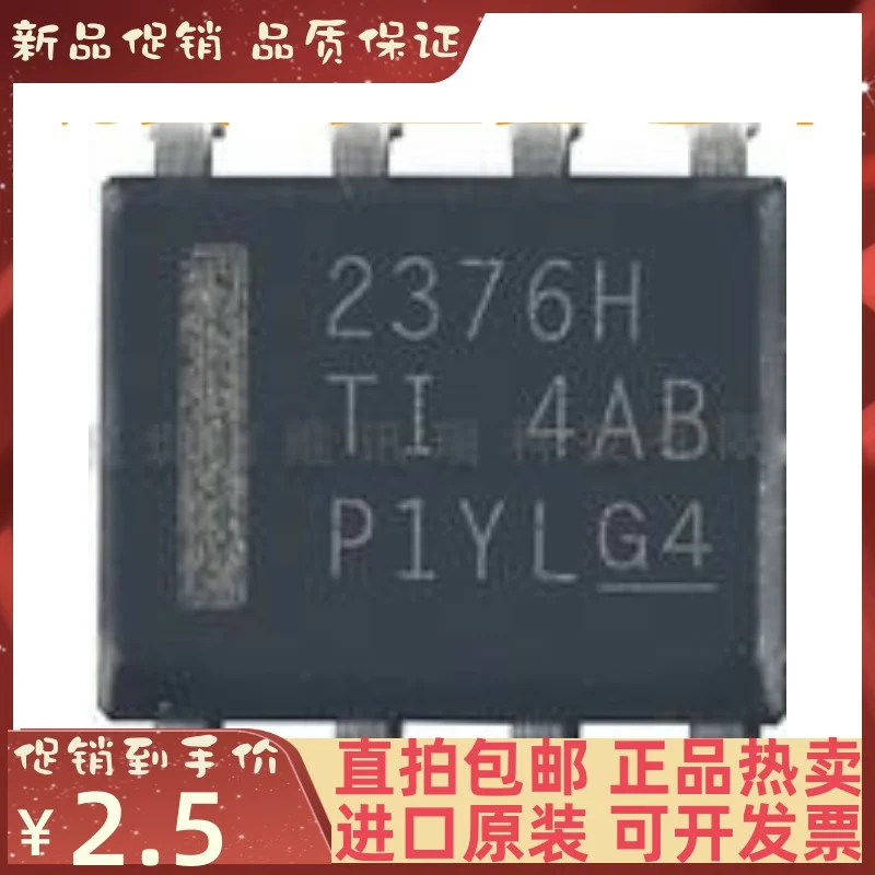 Free shipping   TPS2376DDAR-H 2376H SOP8 PMICPoE   10PCS