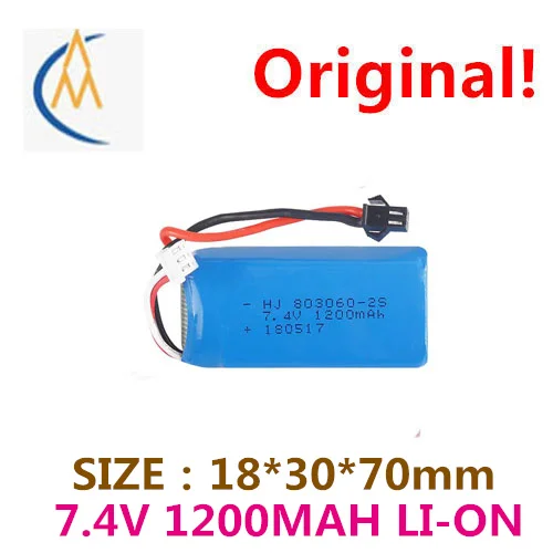 Factory pin 7.4 V 1200 mah lithium battery H26W four axis aircraft uav model aircraft parts 803060 spot
