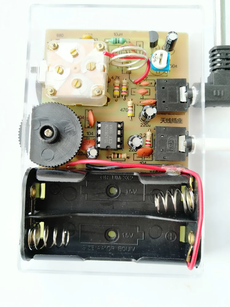 FM การบิน2วิทยุชุดอิเล็กทรอนิกส์ชุด Diy Assembly รูปแบบการระเบิด