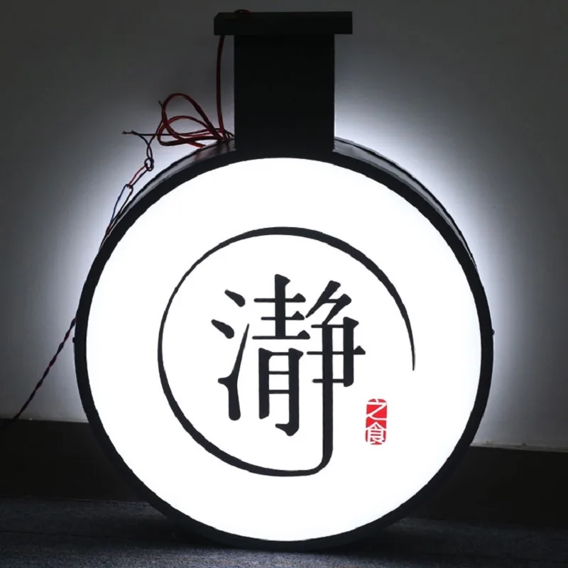 Custom Hanging Suspended Acrylic Led Light Box Sign Double Side Illuminated Round Advertising Light Box for Businesses