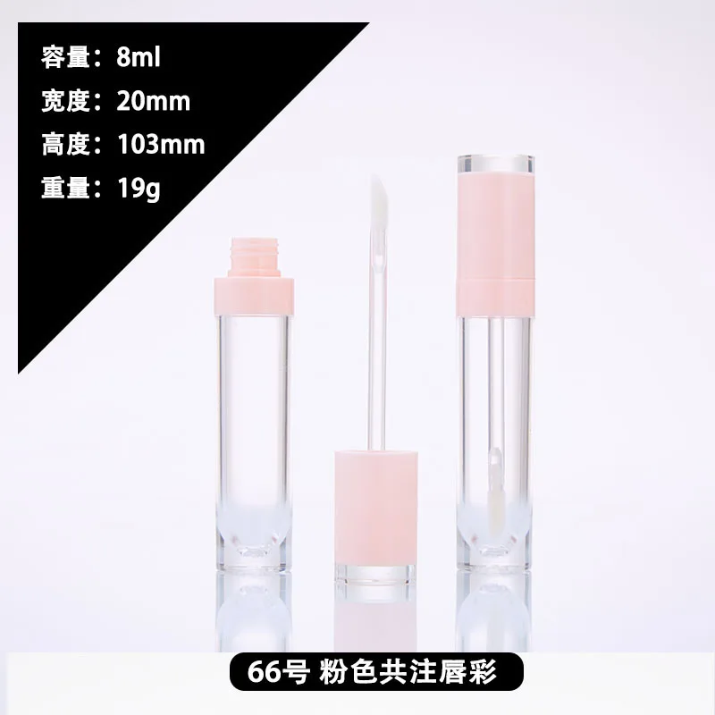 50pcs purple rose red black pink 8ml Lip Gloss tube Plastic Empty Cosmetic Oil Tube Liquid Lipstick tube  lipgloss tube