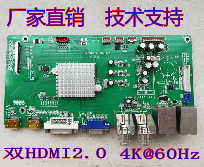 820C True 4K Splicing Driver Board Motherboard Manufacturer DP Signal Dual HDMI2.0 Can 180 Degrees 4K 2k OLED Screen